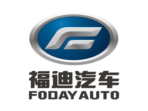 福迪汽车